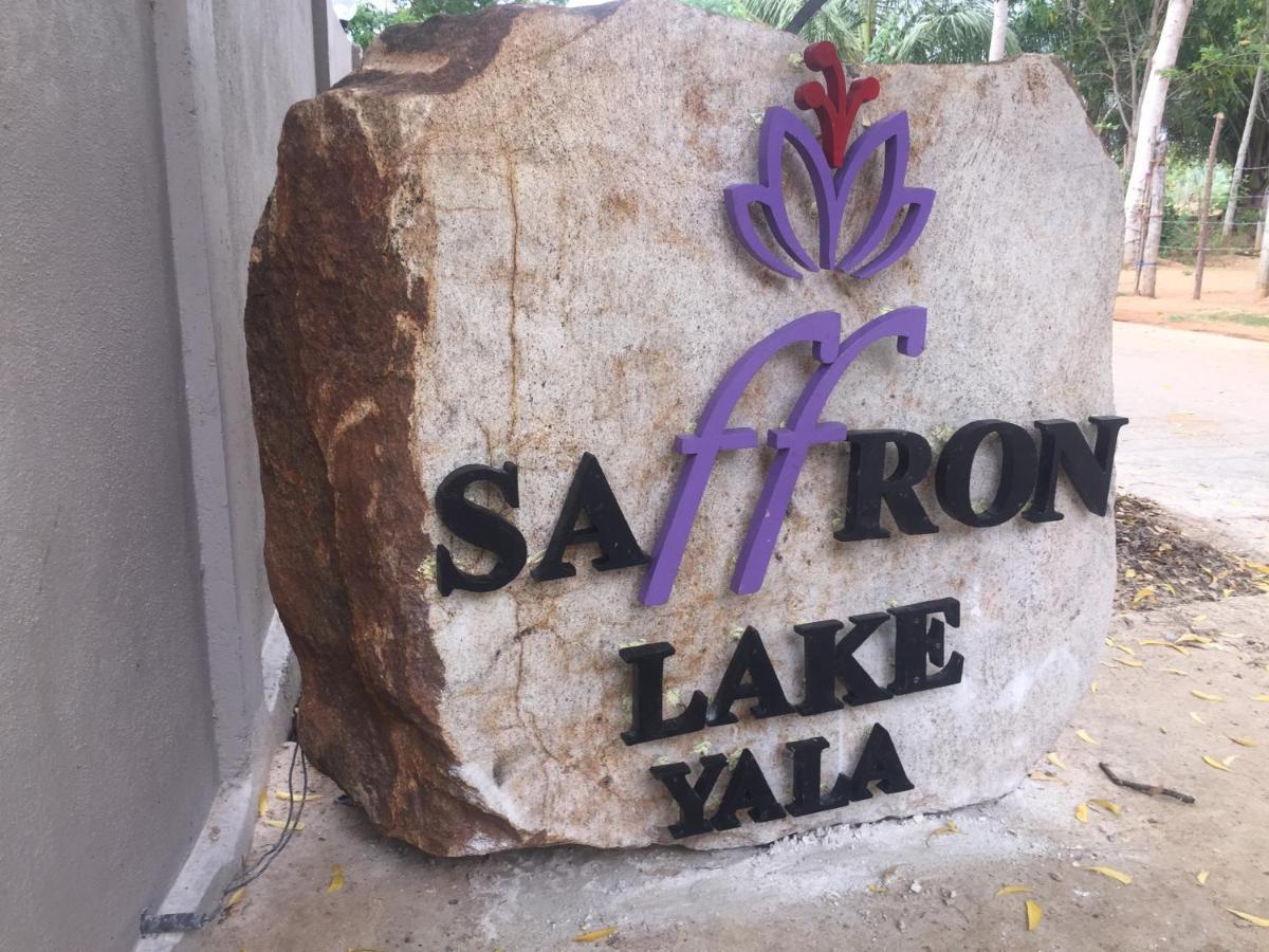טיסמהרמה Saffron Lake Yala מראה חיצוני תמונה