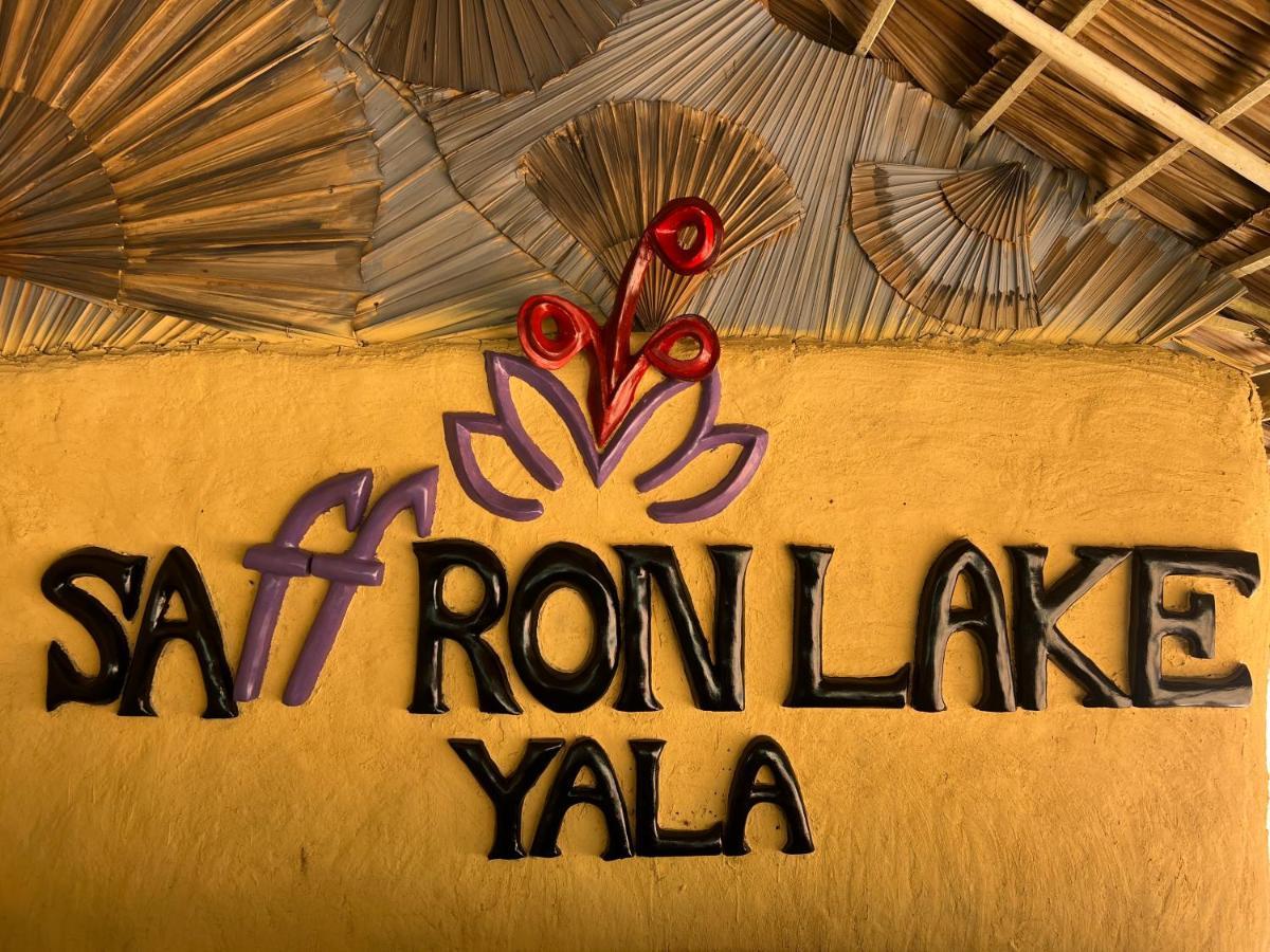 טיסמהרמה Saffron Lake Yala מראה חיצוני תמונה